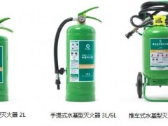 消防应急救援物资很多人都没见过的绿色灭火器，它的“威力”到底有多大？-3-ab型高效水系灭火剂