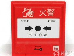 重庆应急防汛物资-消防栓按钮和手动报警按钮的不同之处区别，你知道吗？无线开关 按钮制作