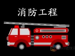 贵州消防应急救援物资-会计从业资格考试：建筑物的耐火等级和排烟设施消防箱双栓双出口中双栓中心到中心的距离