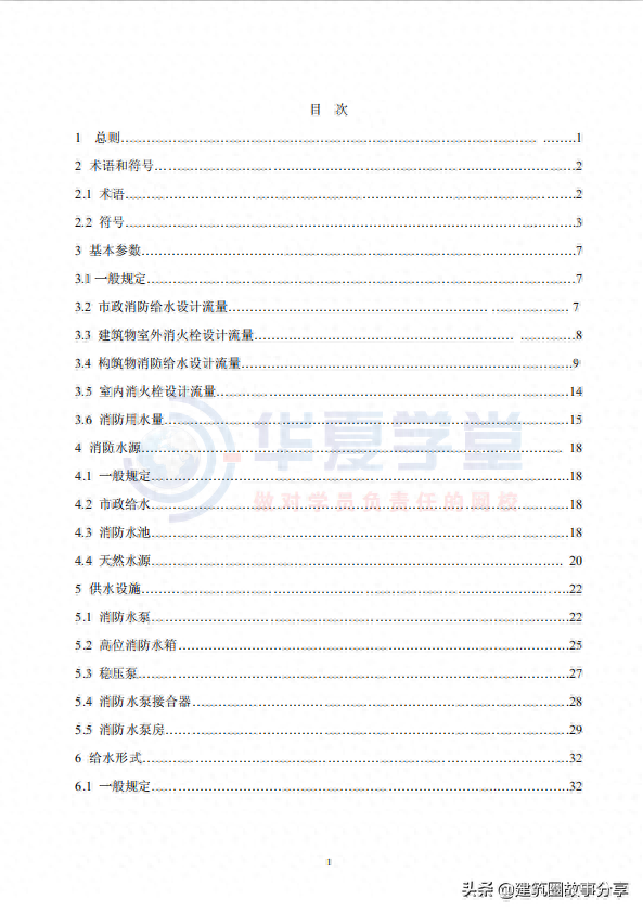 消火栓箱尺寸