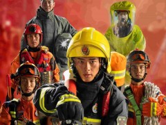 重庆应急救援员报名网-莒南县消防救援大队招录2023年消防员简章救援人员怎么报名