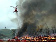 甘肃应急救援员报考网-一南一北两地森林火灾牵动着全国上下的神经消防直升机灭火