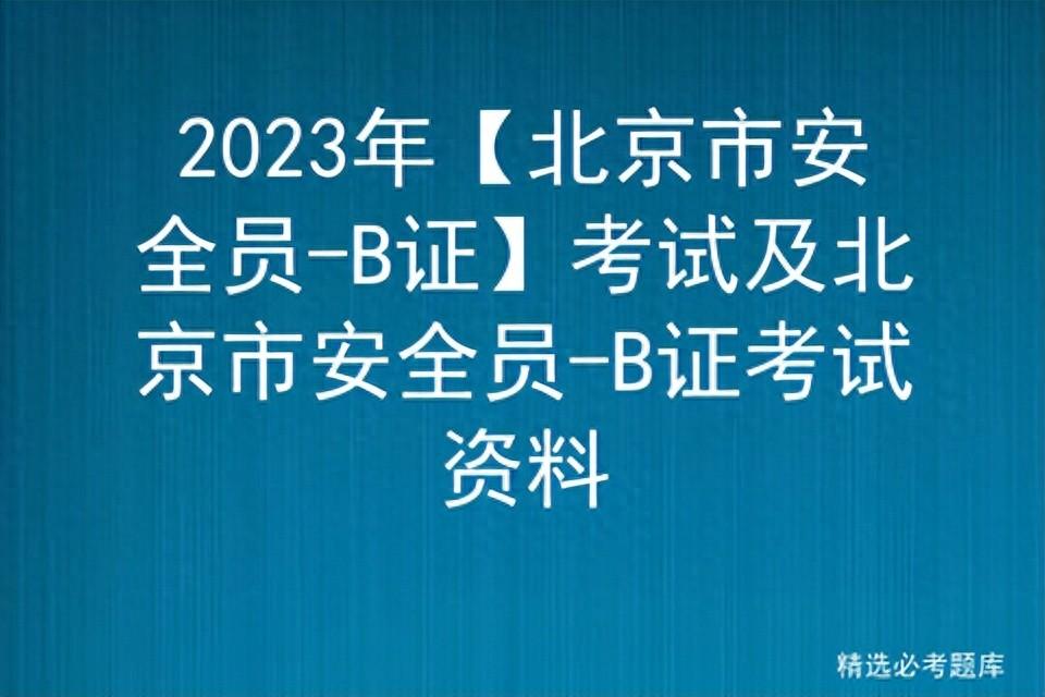 应急救援员报考网