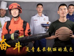 辽宁应急救援员报考网-青春影像里暗藏着我的梦——罗选疆森林消防人员