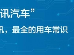 康明斯柴油机备件-夏季怠速开空调会加重引擎积碳吗？怎么办？空调怠速一小时油耗