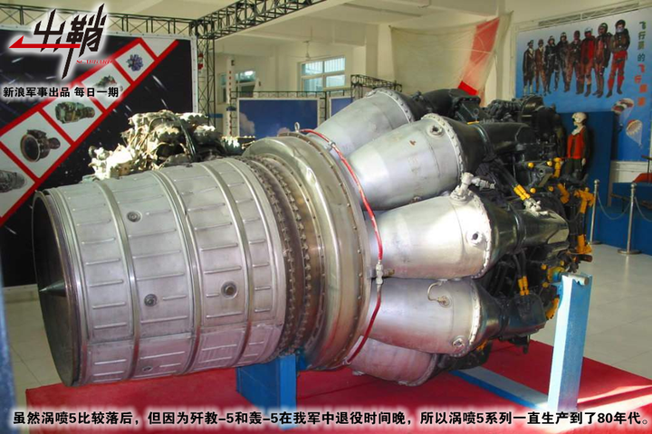 ws-15涡扇发动机