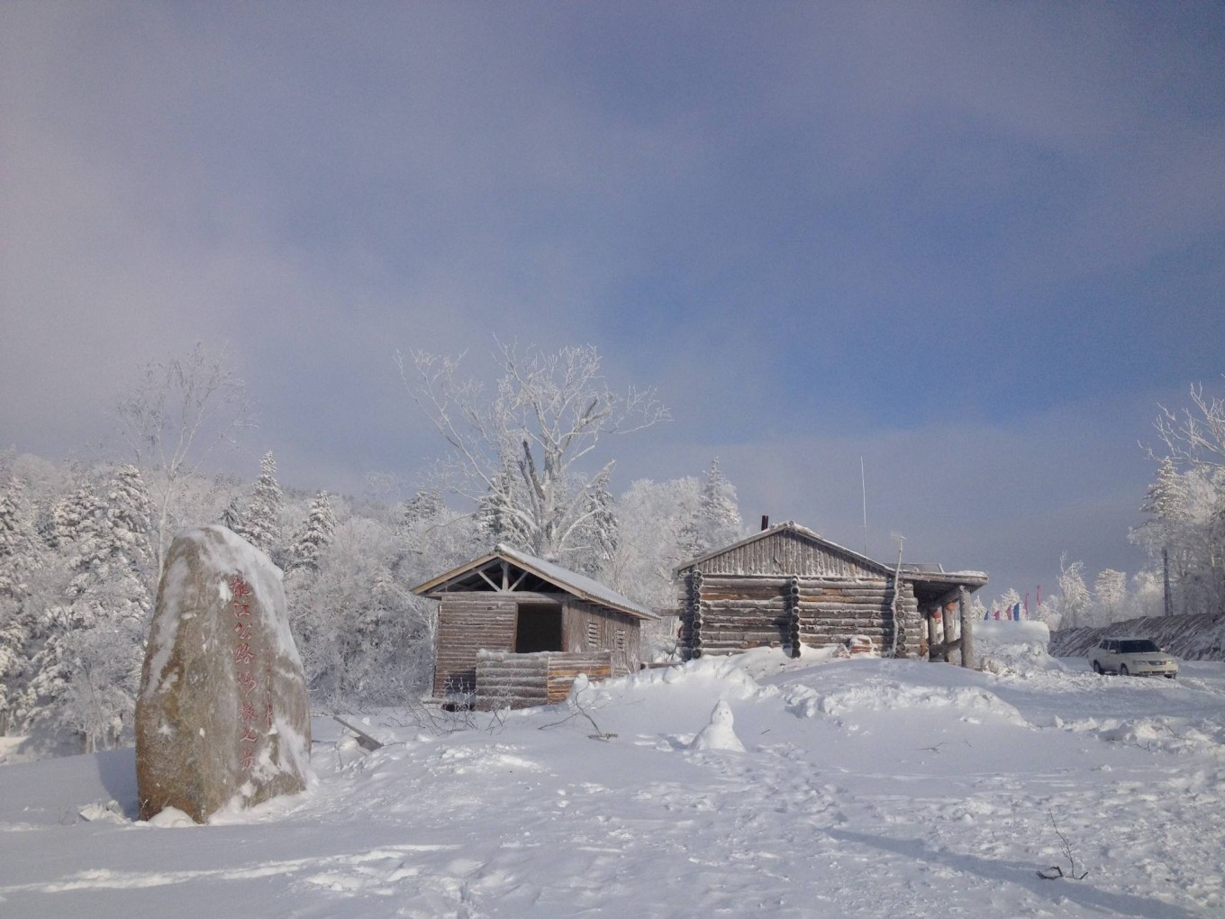 雪乡雪谷穿越