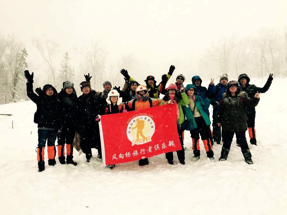 雪乡雪谷穿越