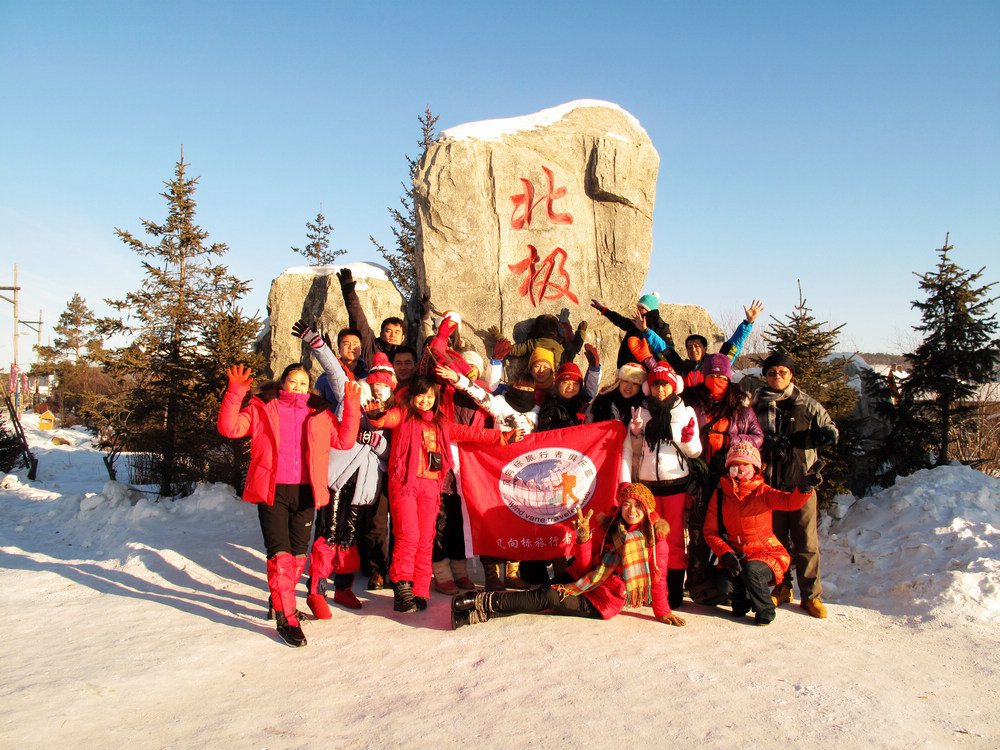 雪乡雪谷穿越