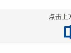 柴油机配件-集装箱船船东热衷改造投资，螺旋桨改造可提高效率并减少碳排放船用螺旋桨的设计